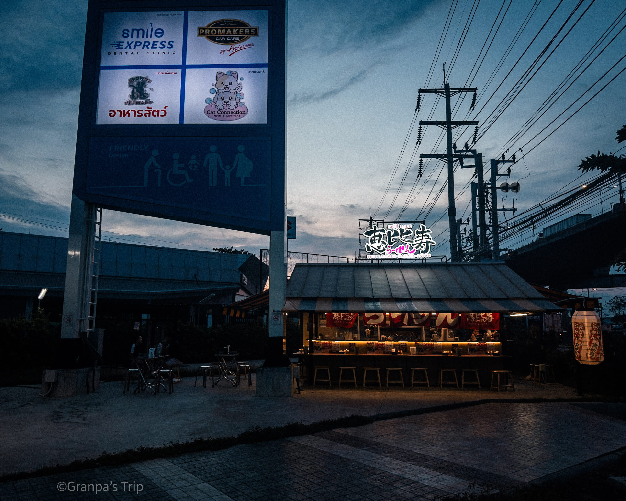iPhone 15 Pro f/1.8 1/190sec ISO-80 6.7649998656528mm